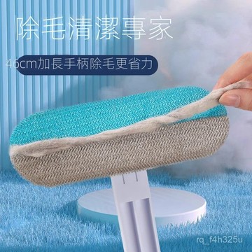 【限時特賣】寵物黏毛器  毛髮清理器寵物毛髮清理貓咪毛器粘毛去神器毛除多功能吸毛地毯清掃牀上刷毛