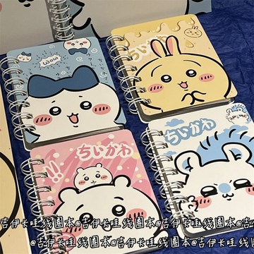 臺灣/✨A5吉伊卡哇線圈本可愛ins風高顏值少女心筆記本學生卡通記事本子