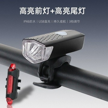 臺灣出貨 自行車燈前燈led新款usb充電強光騎行燈手電筒警示燈夜騎行裝備電