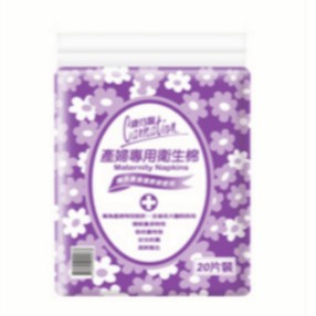 康乃馨 產婦專用衛生棉(20入)
