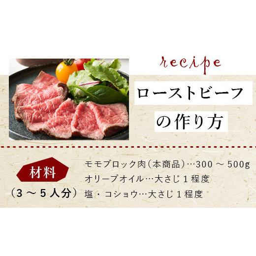 ふるさと納税 佐賀県 唐津市 《プロシリーズ》佐賀牛赤身の極み モモブロック1kg 牛肉 ステーキ ローストビーフ ギフト 黒毛和牛 すき焼き しゃぶしゃぶ 希少…