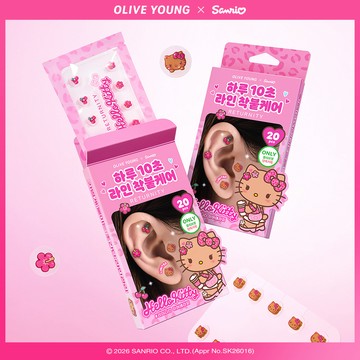 [Sanrio EDITION] RETURNITY Ear Therapy Acupressure Patch