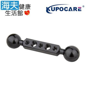 海夫健康生活館 kupocare KUPO 雙球頭轉接件(KS-420)