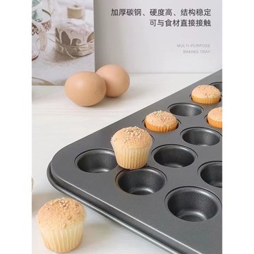 35連48連杯超迷你小蛋糕模具馬芬蛋糕模脆皮戚風海綿蛋糕烤盤