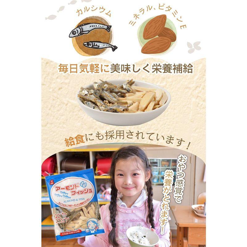 アーモンドフィッシュ お菓子 小魚アーモンド 業務用で大容量100袋セット小魚 こざかなアーモンド おつまみ 珍味 酒のつまみ つまみ 駄菓