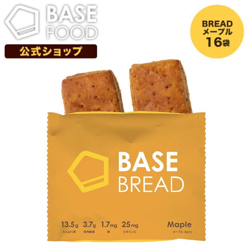 ReNEW 公式 BASE BREAD ベースブレッド メープル 16袋セット 完全栄養