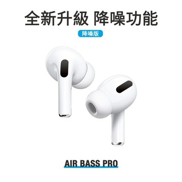 ASPOR 耳機 藍芽耳機 無線耳機 耳機藍芽 入耳式耳機 耳机 耳塞式耳機 通話耳機 耳麥耳機 AirBass Pro