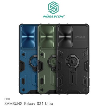NILLKIN SAMSUNG S21 Ultra、S21+ 黑犀保護殼(金屬蓋款) 手機殼