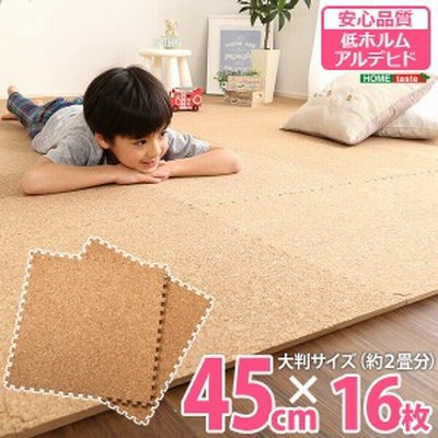 ジョイントマット 大判 厚手 45cm 安い コルク おしゃれ 赤ちゃん 6畳 ベビー 北欧 コルクマット プレイマット パズルマット 8枚 セット 防水 通販 Lineポイント最大get Lineショッピング