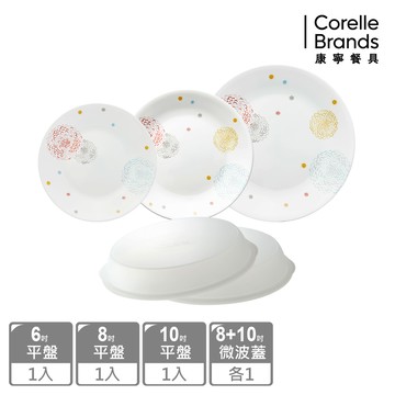【美國康寧 CORELLE】繽紛美夢5件式餐盤組