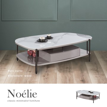 【H&D東稻家居】諾艾莉_岩板大茶几