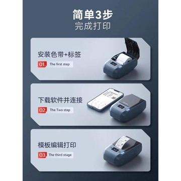 精臣M2/M3/B32/Z401白色標簽紙不干膠熱轉印打印紙索引貼夜光標簽貼紙辦公設備固定資產管理強粘防水耐高溫