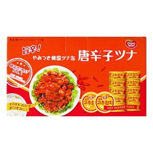 唐辛子ツナ　100ｇ×12缶　韓国　ツナ缶　コストコ　DONGWON　旨辛　やみつき　おつまみ　送料無料