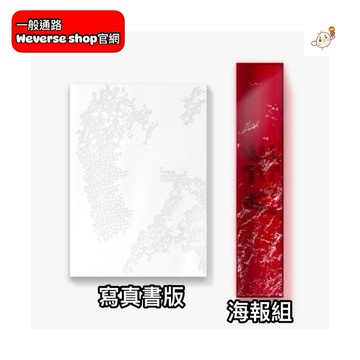 韓居🇰🇷 金泰亨 V BTS V TYPE非 PHOTOBOOK 寫真書