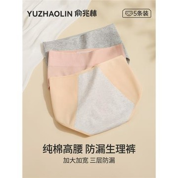生理內褲女純棉抗菌襠例假月經期女士高腰防漏加長襠姨媽專用內褲