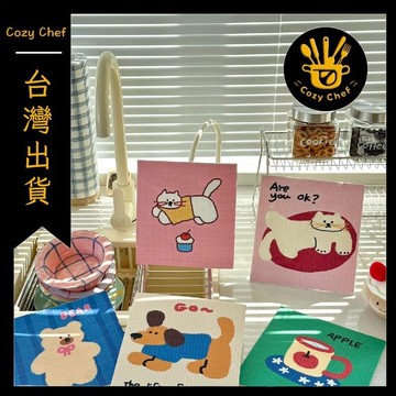 ✨️臺灣出貨✨️暖廚小築✅可開發票可愛廚房木漿抹布海綿吸水沾油不掉吸油洗碗百潔布清潔