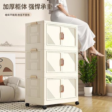 收納柜折疊收納箱家用客廳玩具柜子儲物柜零食柜置物柜衣物整理盒