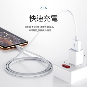 24hr出貨-🇹🇼現貨 充電線 傳輸線 適用 蘋果 TypeC USB 一米 兩米 type-c to c