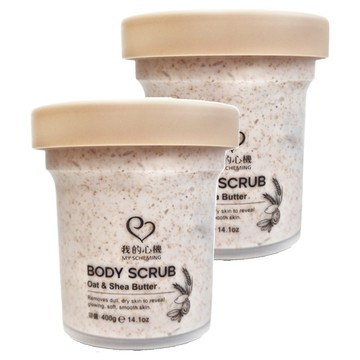 MY SCHEMING 我的心機 燕麥乳木果油 保濕身體去角質  400g  2罐