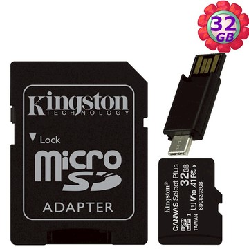 【附T07 OTG 讀卡機】KINGSTON 32GB 32G microSDHC【100MB/s-Plus】microSD SDHC micro SD UHS U1 TF C10 Class10 SDCS2/32GB 金士頓 手機記憶卡