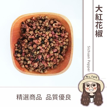 日生元 特級四川大紅炮花椒青花椒花椒香麻氣味一級棒sgs國家檢驗多項合格辣椒醬料泡麵調味料辣粉辣油 台灣樂天市場