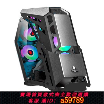 【全網低價 可打統編】批發高端網吧玻璃水冷網紅臺式機電腦個性立體主機箱玩嘉小裁決者