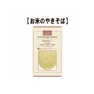 グルテンフリーヌードル やきそば（お米の焼きそば 日持ちタイプ）