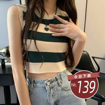 D. Studio 台灣發貨韓版設計感針織條紋短版背心 小可愛 背心 衣服 女裝 上衣V255