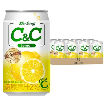 黑松 C&C 氣泡飲 檸檬  330ml  24罐