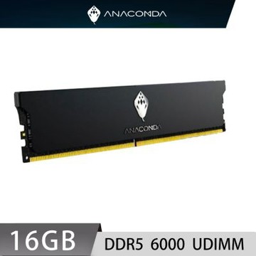 ANACOMDA 巨蟒KingSnake DDR5 6000 16GB UDIMM 桌上型 記憶體(黑色)