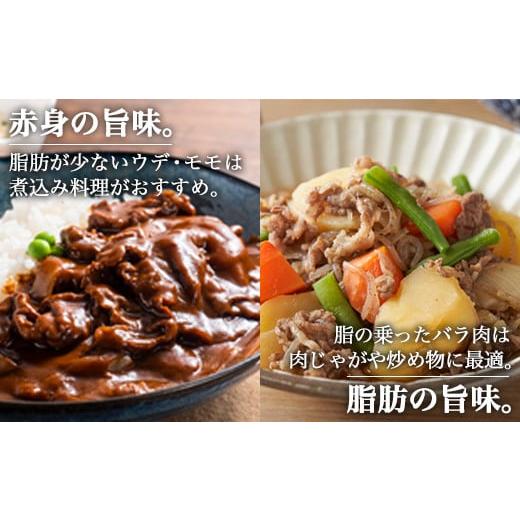 ふるさと納税 佐賀県 唐津市 佐賀牛切り落とし 500g (佐賀牛ウデ モモ バラ肉のいずれか) すき焼き しゃぶしゃぶ ギフト 「2023年 令和5年」