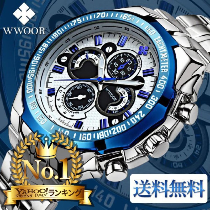 メンズ腕時計 ノーブランド 混ぜ合わ 