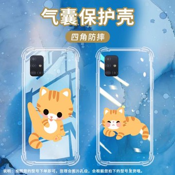 適用三星A51氣囊殼A52s手機殼三星A42透明保護殼A52全包邊5G四角防摔GalaxyA52加厚高級男女款硅膠時尚軟殼リ