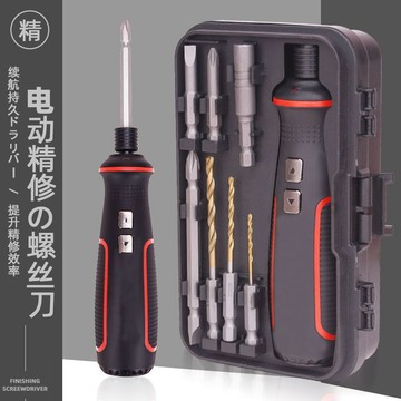 🏆品質嚴選🏆35合一電動螺絲刀充電式家用電鑽起子迷你多功能螺絲批套裝工具