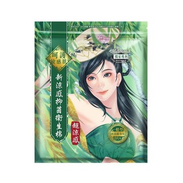 ✿新信義藥局✿ 後宮新涼感抑菌衛生棉(超涼感)一般型24.5CM 8枚入