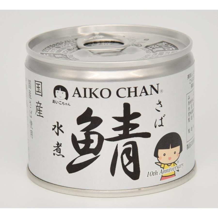 送料無料 伊藤食品 あいこちゃん鯖水煮 190g×4ケース 96個