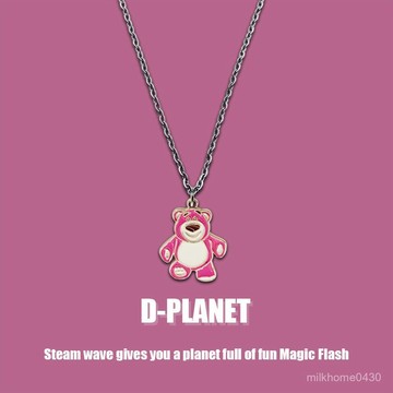 💛限時下殺💛DPLANET 粉色小熊閤金項鏈韓女生個性禮品毛衣鏈卡通可愛吊墜鏈子