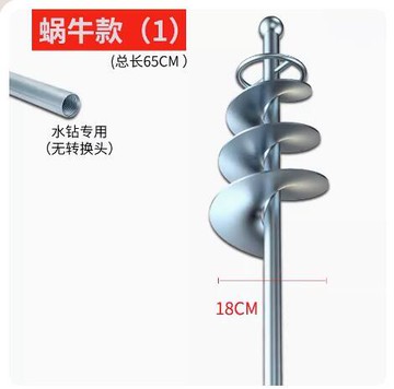 【優選百貨】拌灰神器水泥攪拌機混凝土瓦工貼瓷磚和砂攪灰器螺旋打灰桿攪拌桿  拍賣