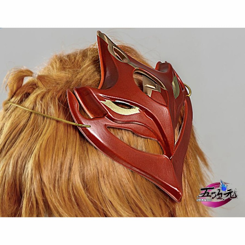 猫屋小舗 原神 コスプレ タルタリヤ 衣装 ※ウィッグ 靴 武器