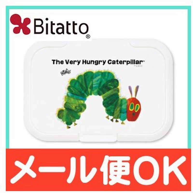 ビタット Bitatto キャラクターシリーズ はらぺこあおむし あおむしホワイト ウェットシートのフタ 通販 Lineポイント最大0 5 Get Lineショッピング