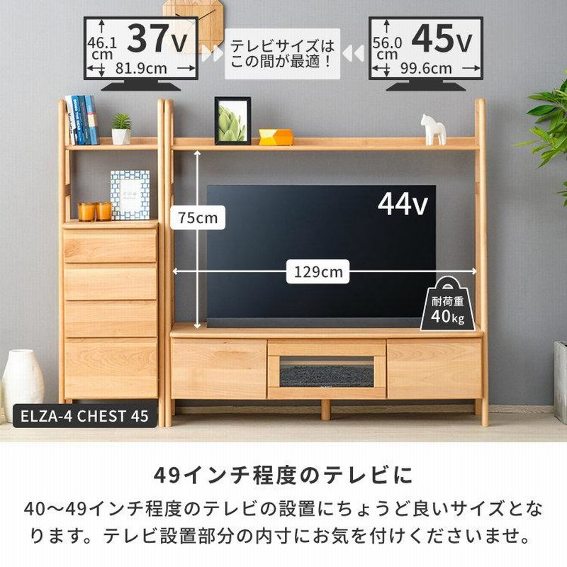 ISSEIKI オシャレなテレビボード　テレビ台　引き出し付き 楽天市場】テレビ台 テレビボード TV台 TVボード 幅130