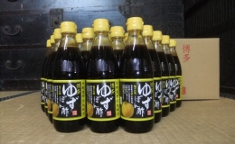 ぽん酢 ゆずぽん酢 博多 老舗 360ml×24本セット 味付けぽん酢