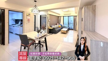 過嶺_田野景觀3房車｜精美裝潢雙電梯棟別【智匯城】｜桃園市中壢區松信路