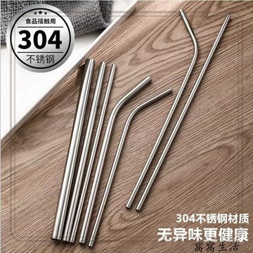 臺灣出貨 304不銹鋼吸管食品級環保咖啡果汁珍珠奶茶彎頭便攜循環反復使用