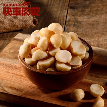 【快車肉乾】H28 原味夏威夷豆