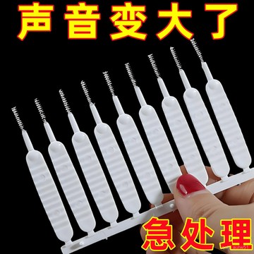 🔥臺灣出貨24H🔥手機喇叭清潔刷清潔充電孔除灰塵疏通器毛刷多功能神器hhfoof