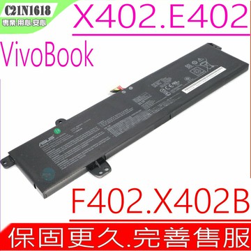 ASUS C21N1618 電池 華碩X402 電池 X402B X402C E402 電池 E402BA E402BP E402NA  F402B F402BA F402WA F402C  C21Pp9H