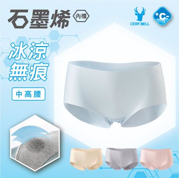 CB-石墨烯冰涼無痕中腰褲