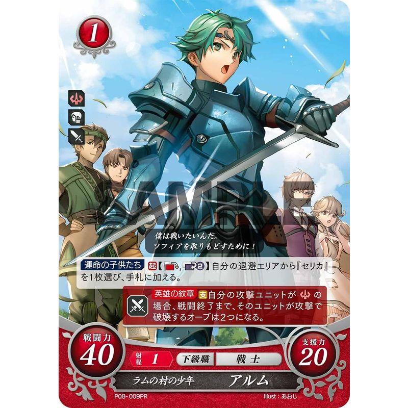 ファイアーエムブレム Echoes もうひとりの英雄王LIMITED EDITION早期 ...