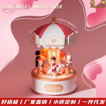 新款旋轉木馬音樂盒臥室床頭夜燈女生禮物旋轉木馬八音盒音響